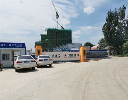  龍信建設銅山項目（mù）(遠程認（rèn）證）