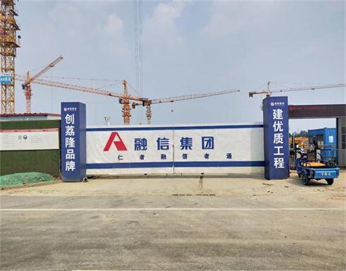  荔隆建設江寧項（xiàng）目(安全監控）