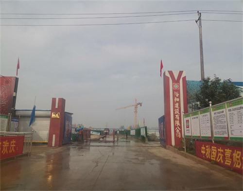 裕和建設蕭縣瓏悅華府（區域防（fáng）護)
