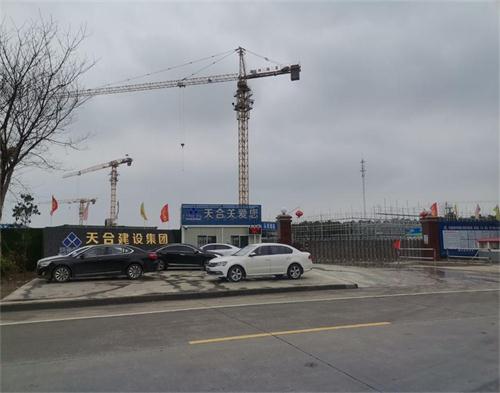  天合（hé）建設昆山巴城項目（mù）（智慧工地）