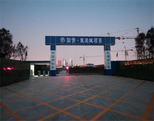  滕州國資兼愛城項目（智慧工（gōng）地）