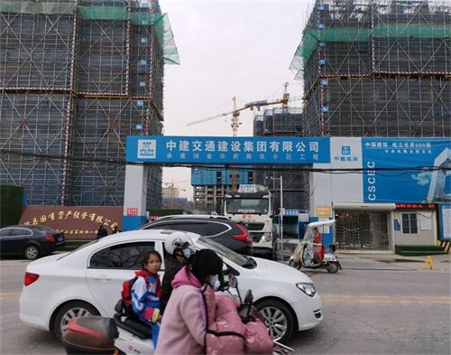  中（zhōng）建交通建設集團沛縣潤金（jīn）華府項目（遠程認證）