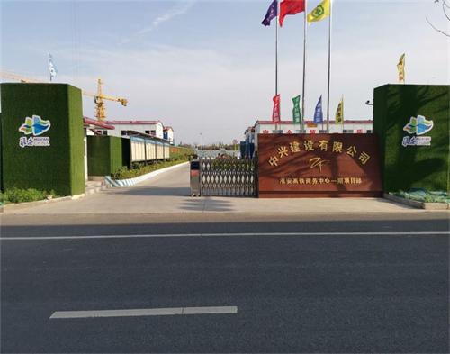 中興建設淮安高鐵（tiě）商務中（zhōng）心項目（智慧工地）