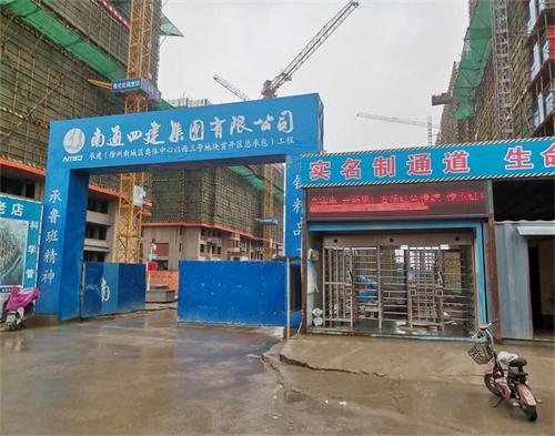  南通四（sì）建（jiàn）徐州時代意境項目
