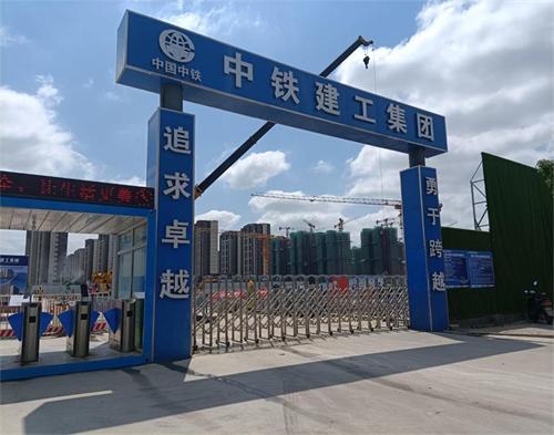 中鐵電（diàn）工集團新城公安局（jú）項目（mù）