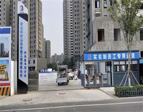  安（ān）徽華安建設新沂鍾（zhōng）吾（wú）壹號項目
