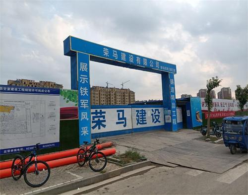  漣水縣（xiàn）榮馬花苑(區域防護)