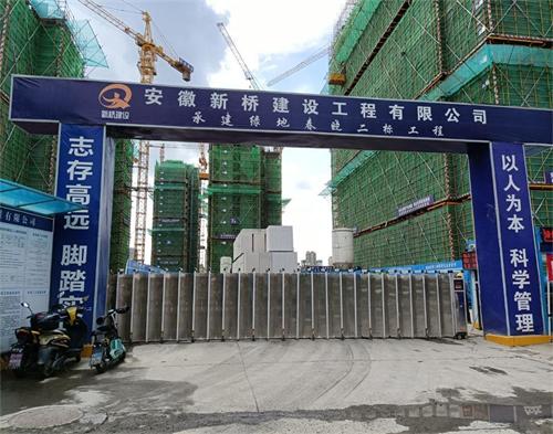  安徽新橋建（jiàn）設（shè）淮安綠地春曉（xiǎo）項目（區域防護）