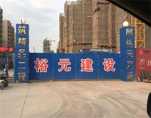  裕元建設鳳凰（huáng）山項目（智（zhì）慧工地）