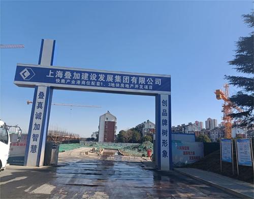  上海疊加鎮江（jiāng）快鹿產業港項目