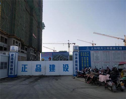  浙江正品建設阜陽太（tài）和（hé）明月項目（高壓線（xiàn）防護）