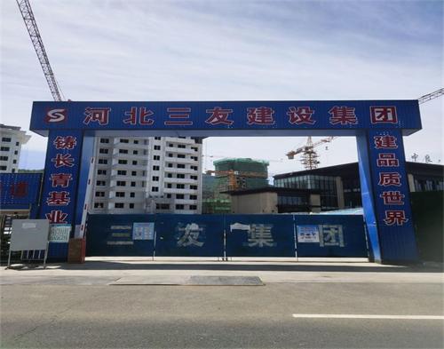  河北三友（yǒu）建設集團承德承南新天地項目（高壓線防護）