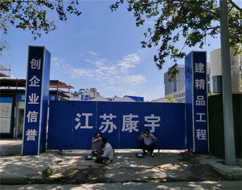  江（jiāng）蘇康宇建設淮安（ān）項目（防碰撞）