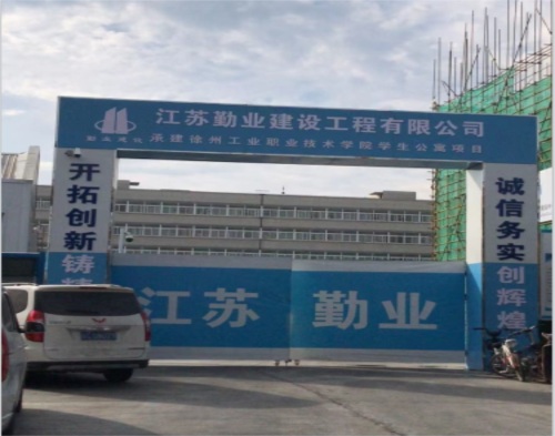  山東（dōng）定陶建工菏澤鏡湖雲庭（tíng）（高壓（yā）線防（fáng）護）