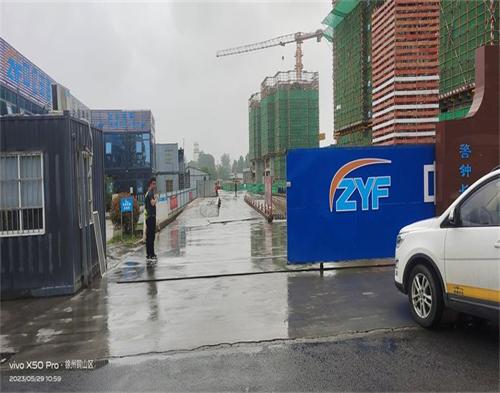  中億豐（fēng）建設集團潤麗小區項目（mù）（智慧工地（dì））