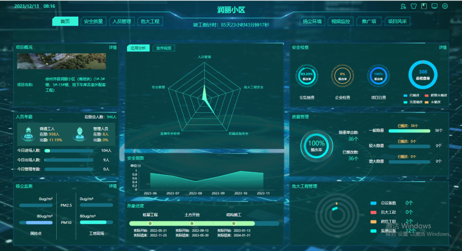微信圖片（piàn）_20231213080925.png